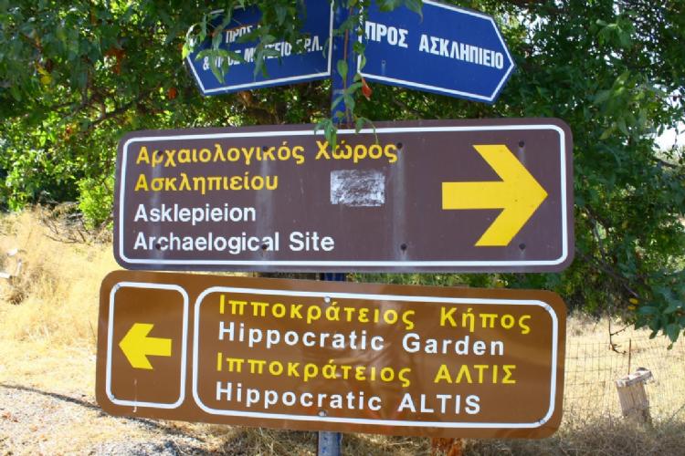 Transport na wyspie KOS 